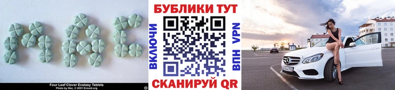 hydra сайт  сколько стоит  Венёв  ЭКСТАЗИ Дубай 