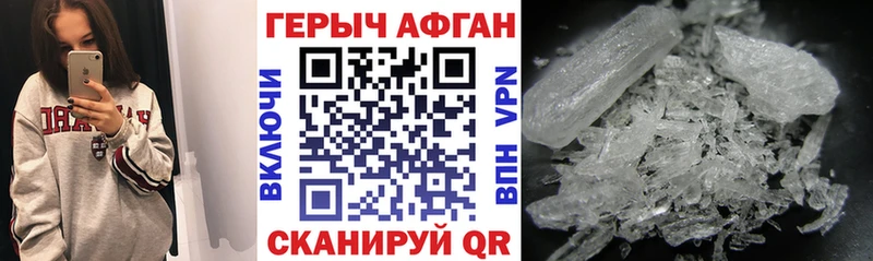 где можно купить наркотик  Венёв  Героин герыч 