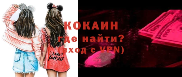 MDMA Россошь