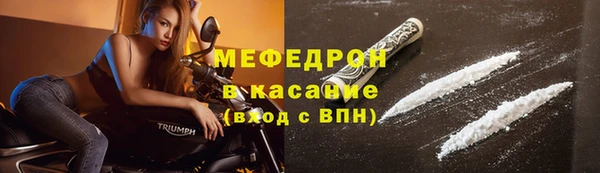 круглые Абинск