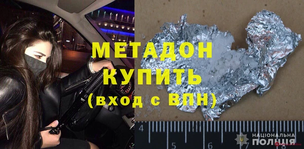 меф VHQ Алексеевка