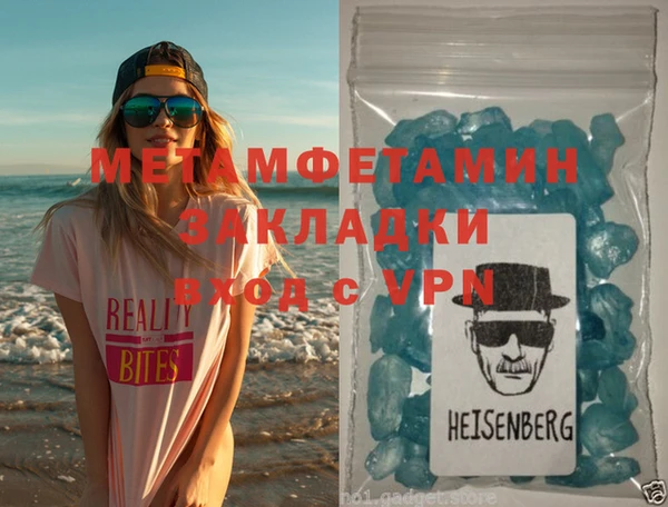 меф VHQ Алексеевка