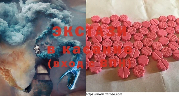 меф VHQ Алексеевка