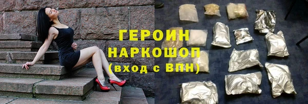 наркотики Алексин