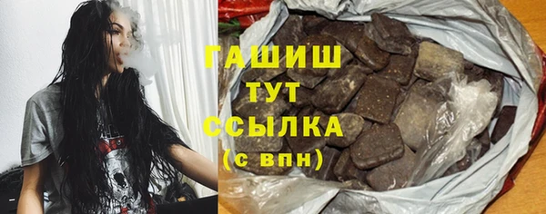круглые Абинск