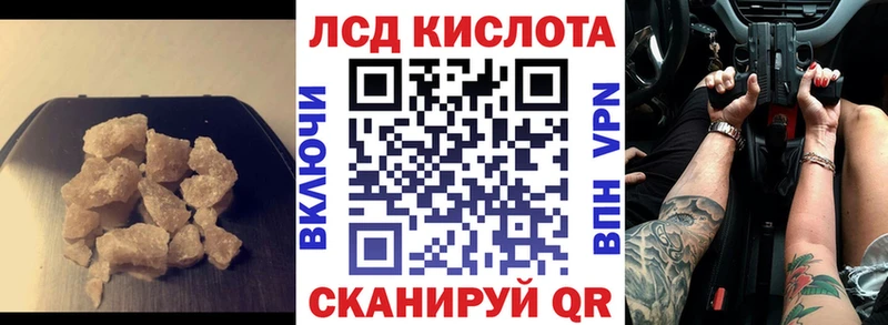 где купить наркотик  Венёв  Лсд 25 экстази кислота 