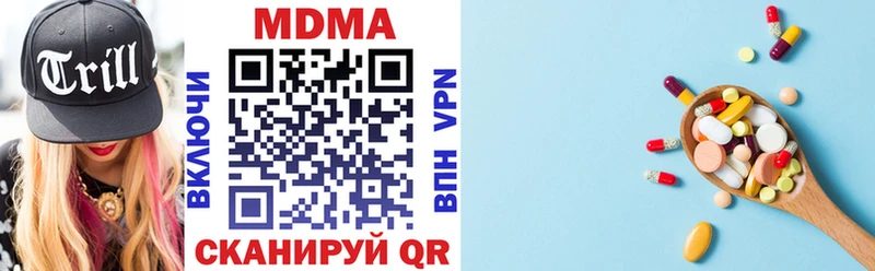 где купить   Венёв  МЕГА tor  МДМА молли 