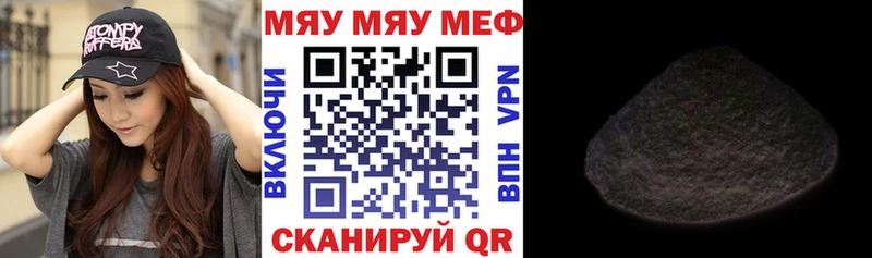 купить закладку  Венёв  МЕФ мука 