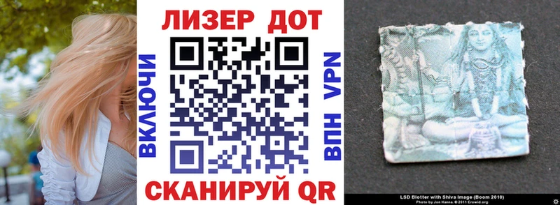 Наркотические марки 1500мкг  Венёв 
