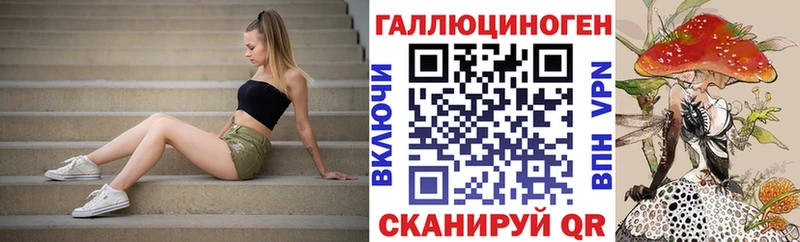 Псилоцибиновые грибы ЛСД Венёв